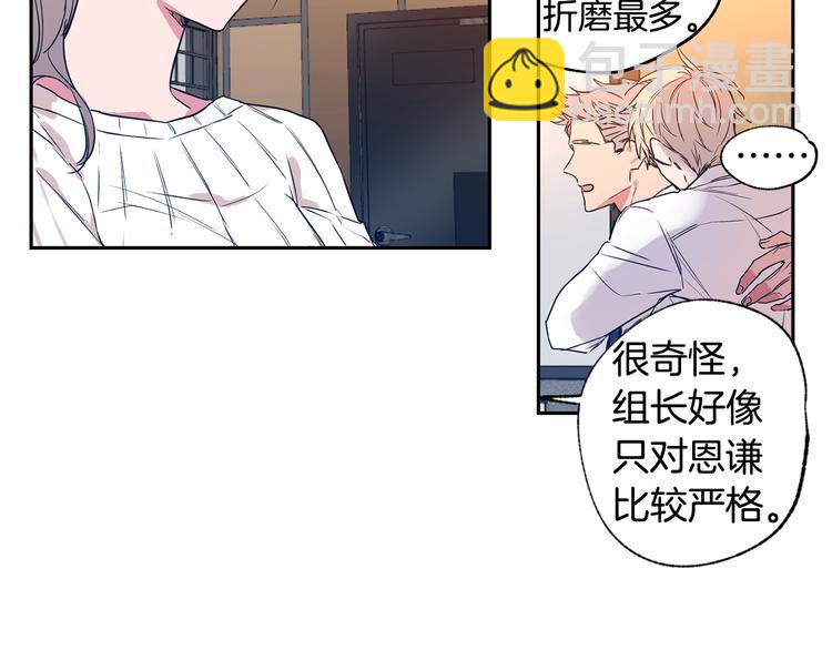 第14话 尴尬的聚餐37