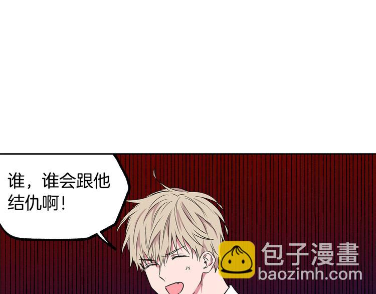 第14话 尴尬的聚餐39
