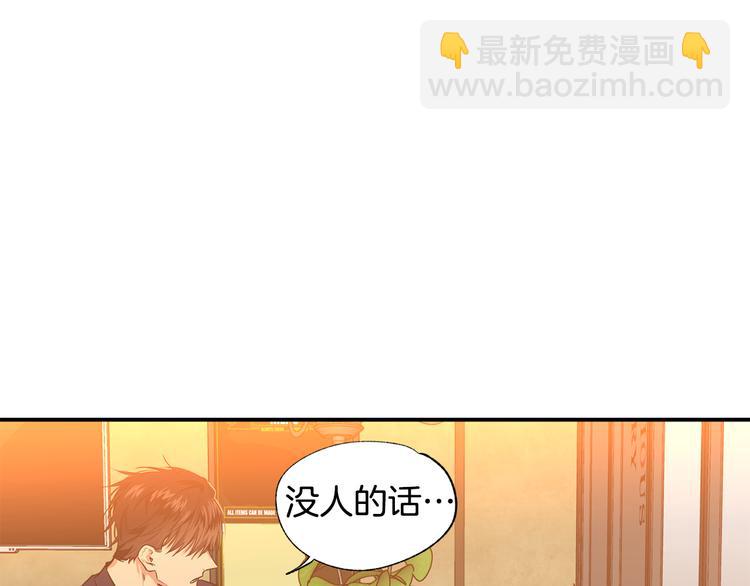 第14话 尴尬的聚餐4