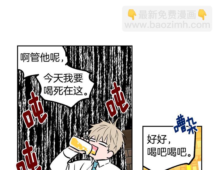 第14话 尴尬的聚餐41