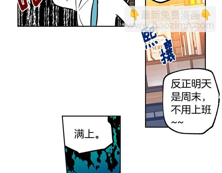 第14话 尴尬的聚餐42