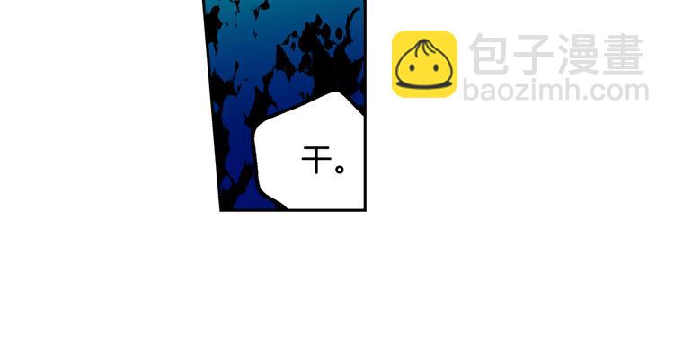第14话 尴尬的聚餐43