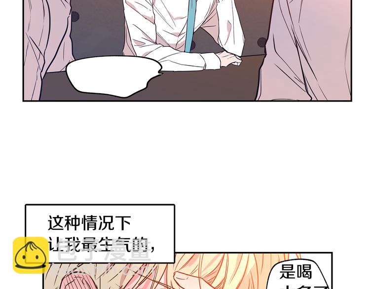 第14话 尴尬的聚餐45