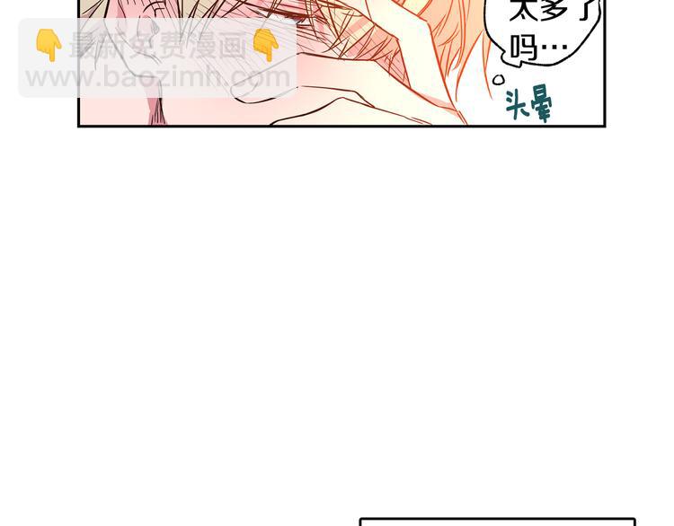第14话 尴尬的聚餐46