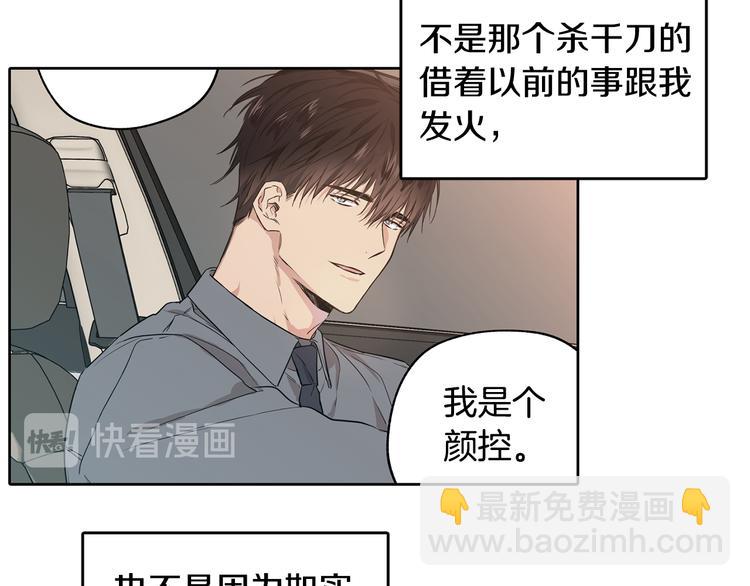 第14话 尴尬的聚餐47