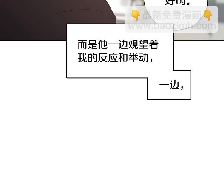 第14话 尴尬的聚餐54