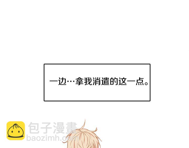 第14话 尴尬的聚餐55