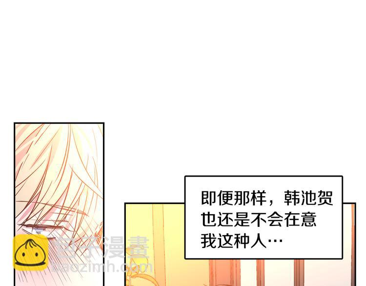 第14话 尴尬的聚餐58