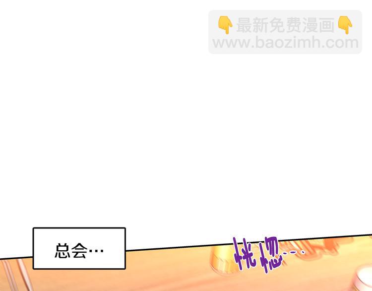 第14话 尴尬的聚餐63