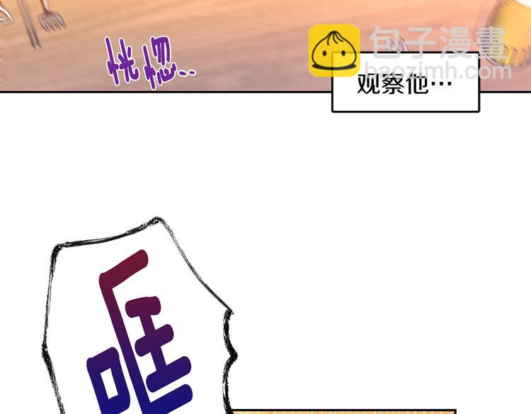 第14话 尴尬的聚餐64