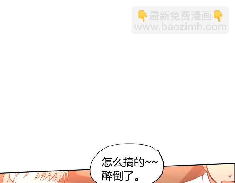 第14话 尴尬的聚餐66
