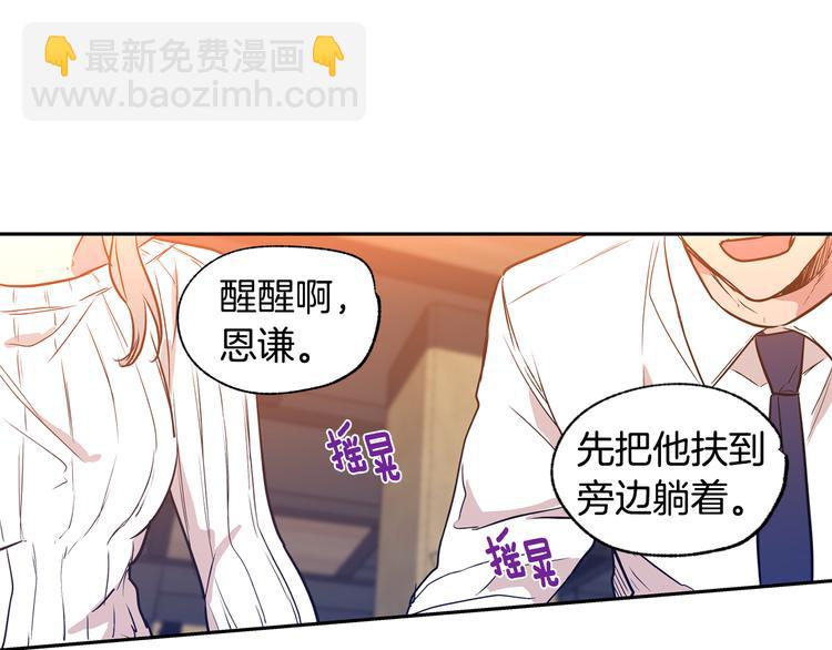 第14话 尴尬的聚餐68