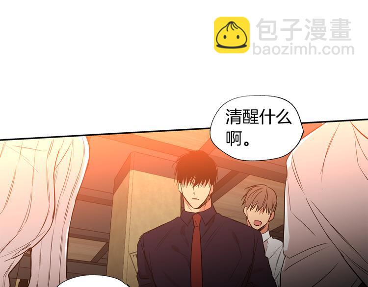 第14话 尴尬的聚餐71
