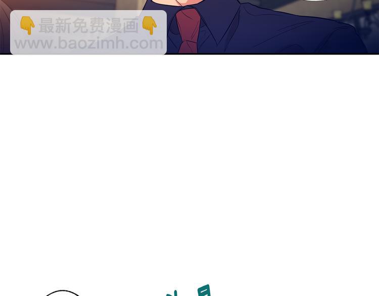 第14话 尴尬的聚餐73