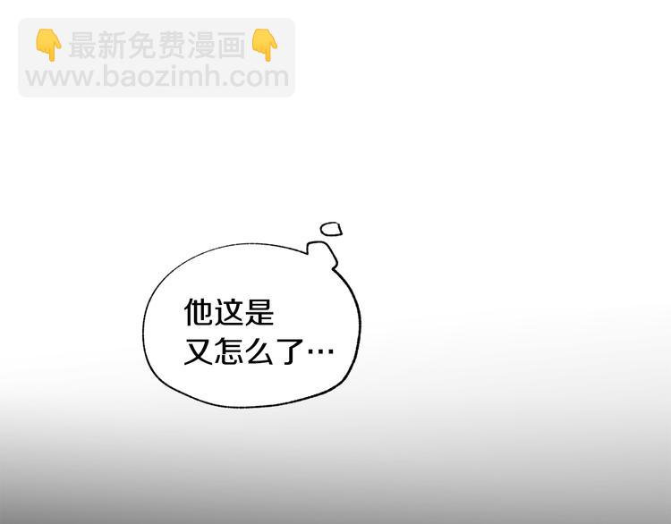 第14话 尴尬的聚餐75