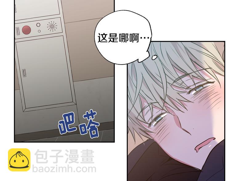 第14话 尴尬的聚餐81