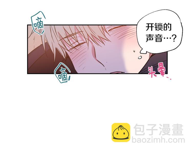 第14话 尴尬的聚餐83