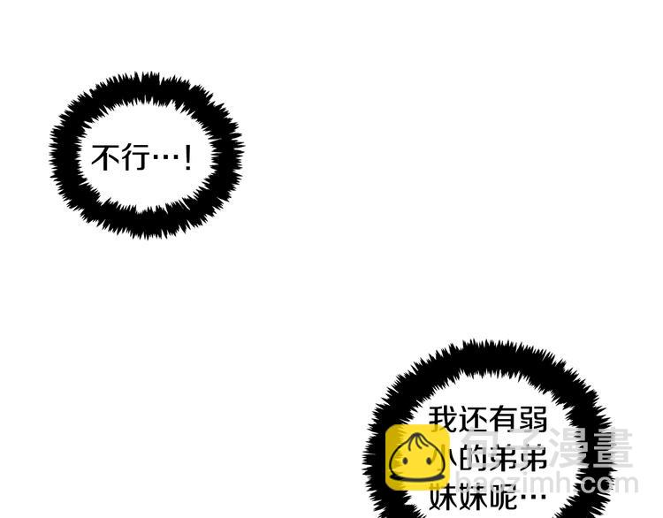 第14话 尴尬的聚餐86