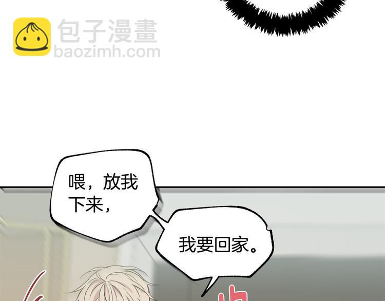 第14话 尴尬的聚餐87