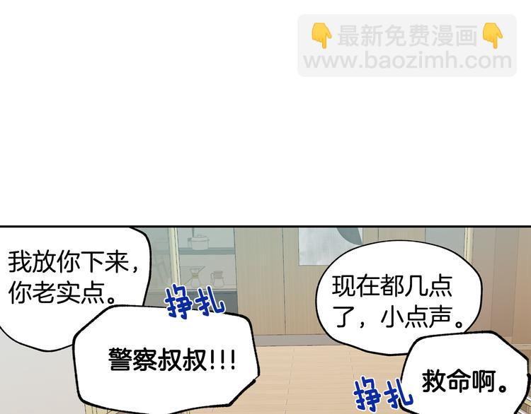 第14话 尴尬的聚餐89