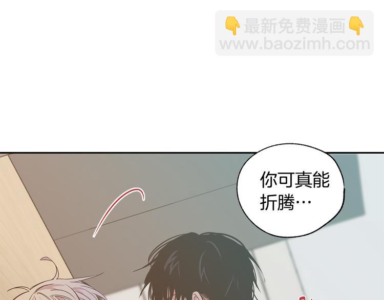第14话 尴尬的聚餐95
