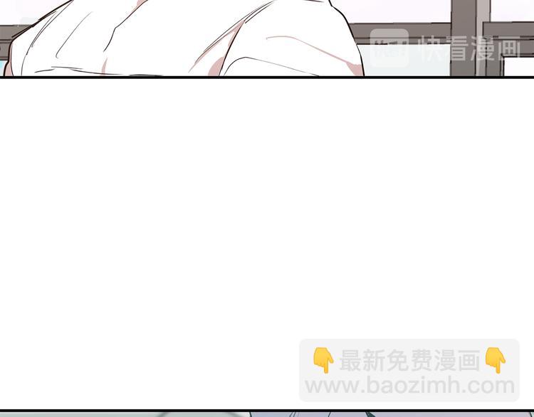 第17话 当面道歉14