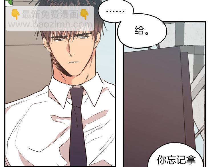 第17话 当面道歉17