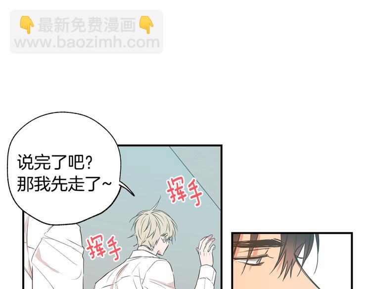 第17话 当面道歉20