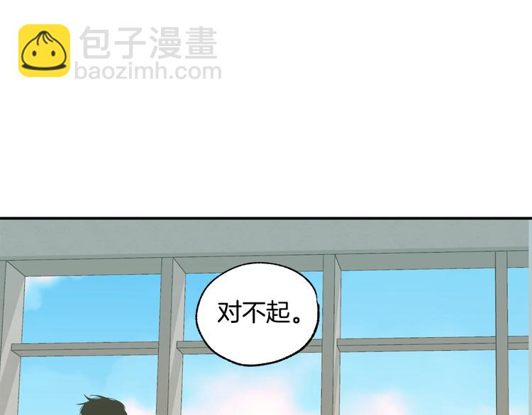 第17话 当面道歉22