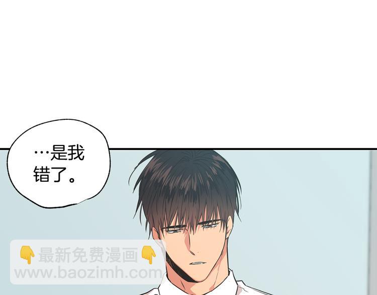 第17话 当面道歉25