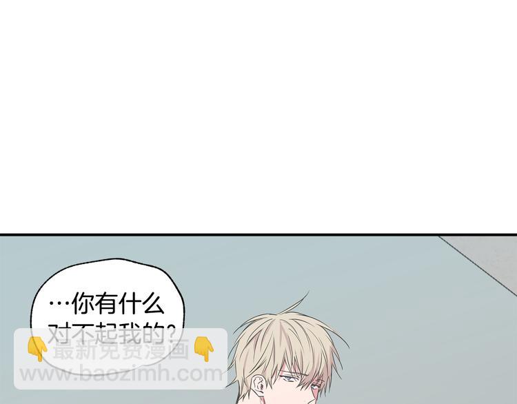 第17话 当面道歉27