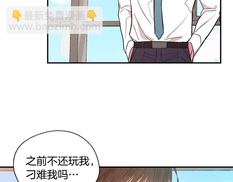 第17话 当面道歉32