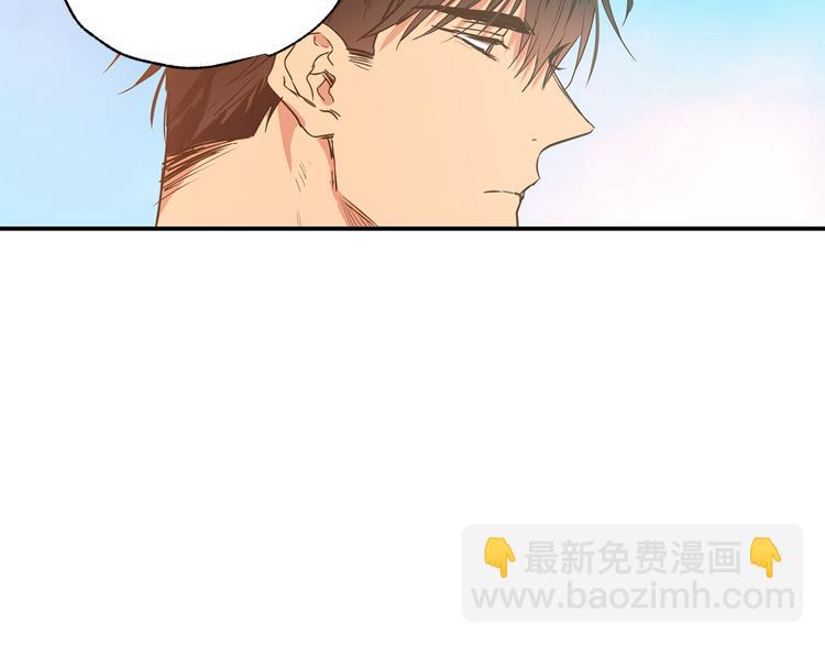 第17话 当面道歉33