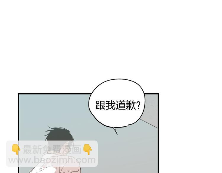 第17话 当面道歉36