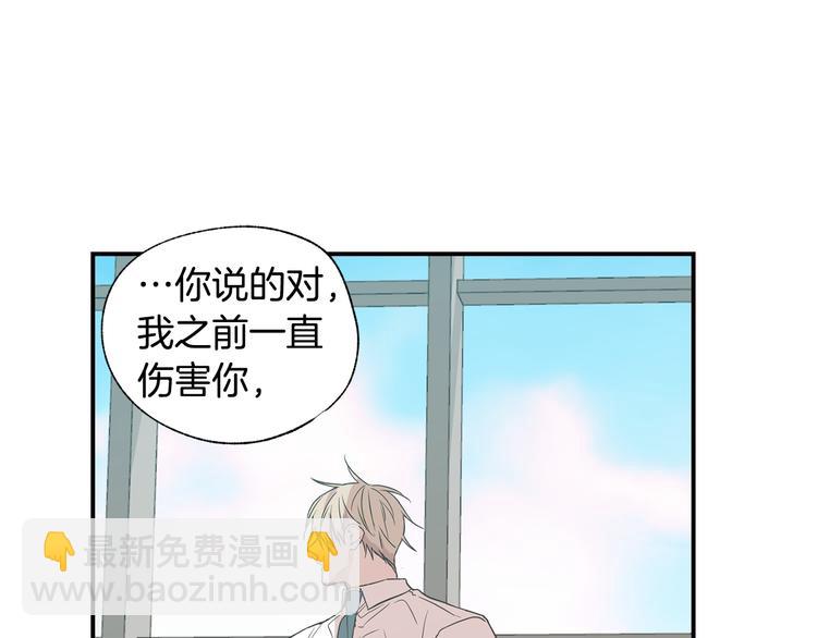 第17话 当面道歉38