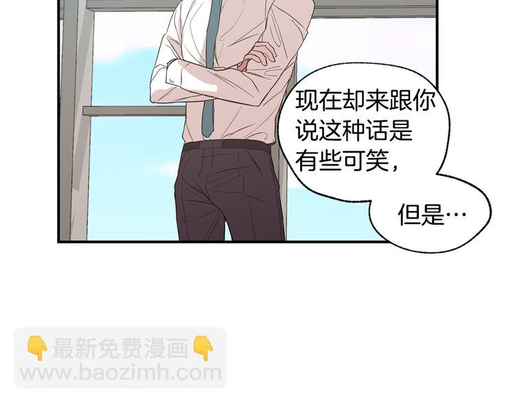 第17话 当面道歉39