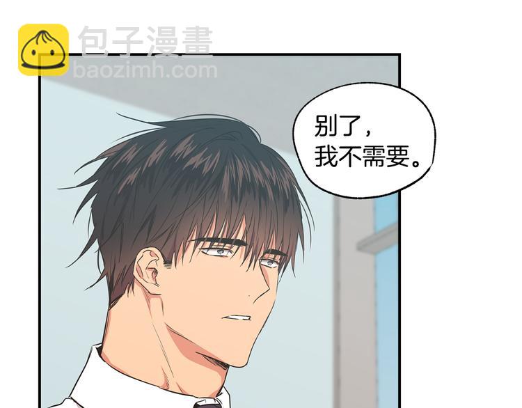 第17话 当面道歉40