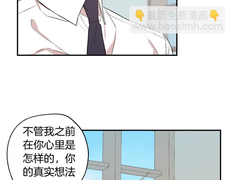 第17话 当面道歉41