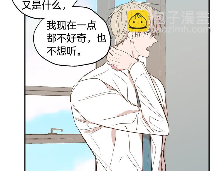 第17话 当面道歉42