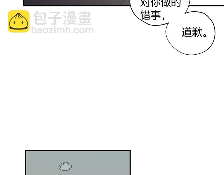 第17话 当面道歉48