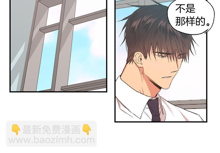 第17话 当面道歉50