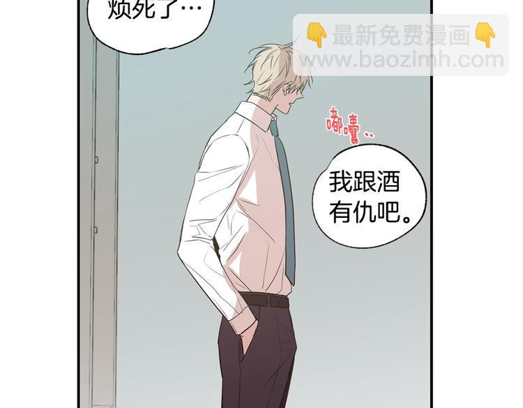 第17话 当面道歉56