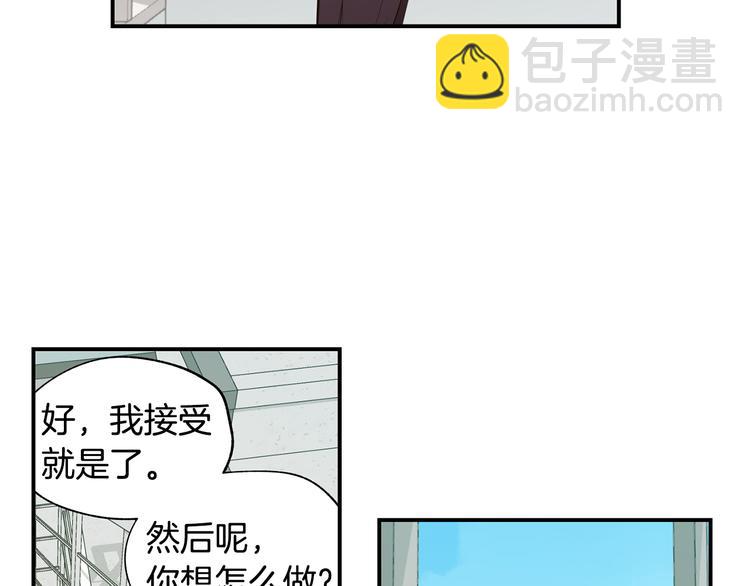 第17话 当面道歉57