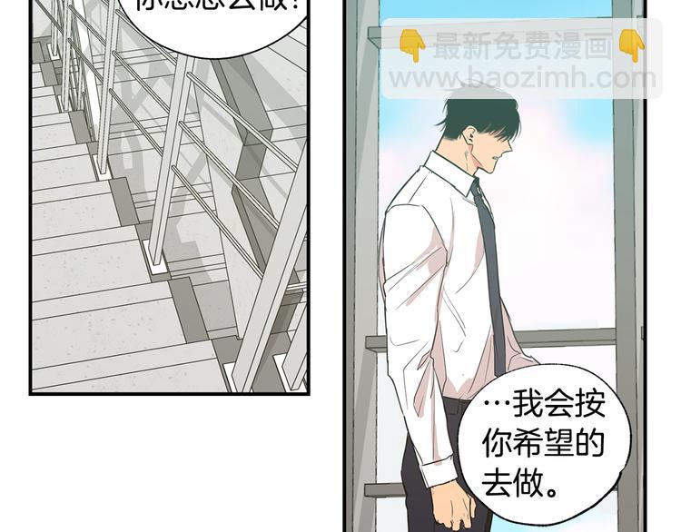 第17话 当面道歉58