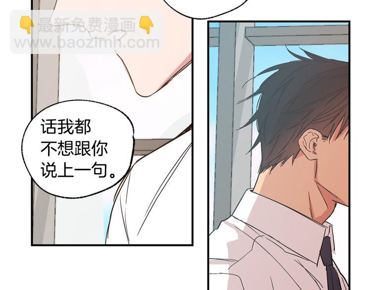 第17话 当面道歉65