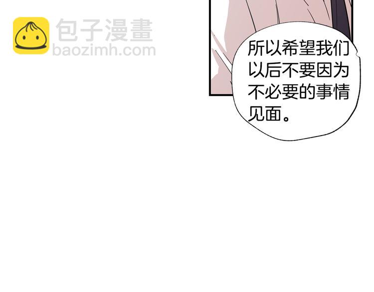 第17话 当面道歉66