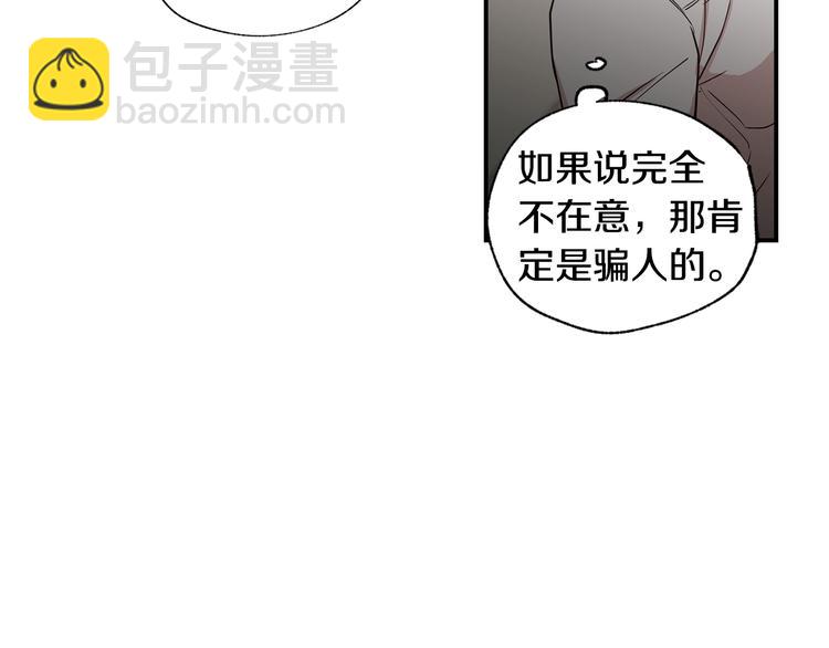 第17话 当面道歉88