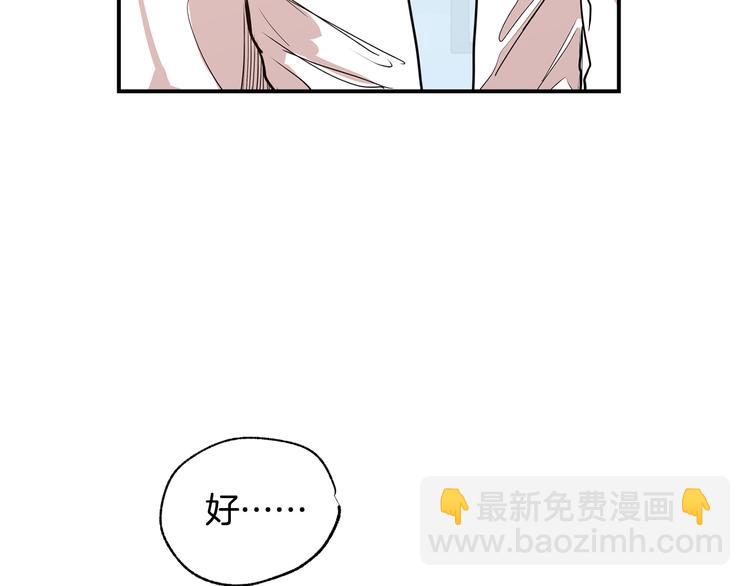 第17话 当面道歉9