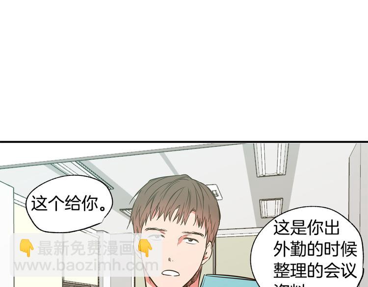 第17话 当面道歉94