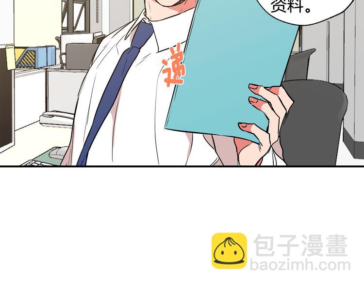 第17话 当面道歉95